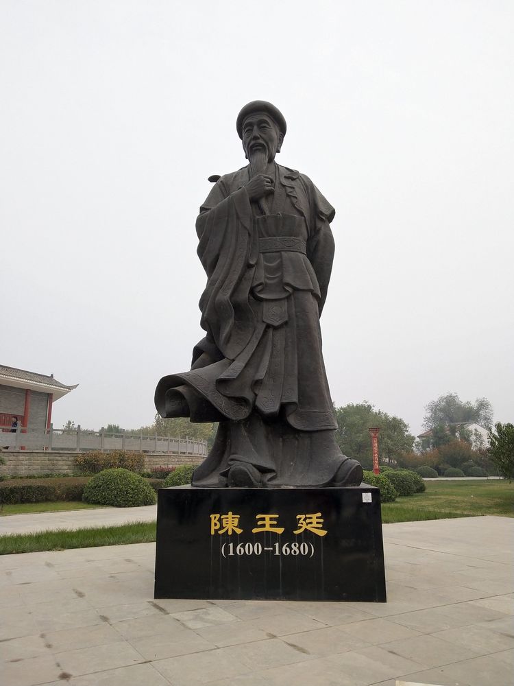 Chen Wang Ting Statue